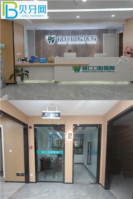 豐都銘仁口腔價(jià)格