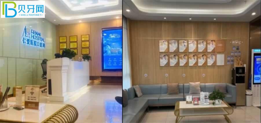 上海仁愛醫(yī)院口腔科怎么樣