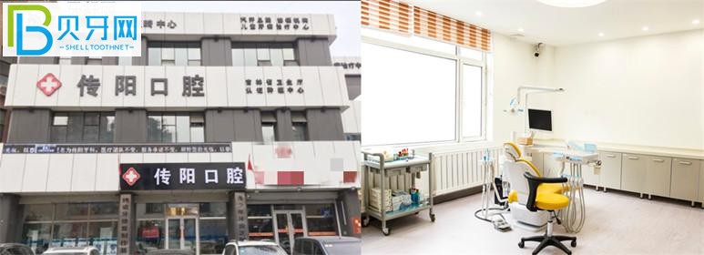 長春傳陽口腔門診怎么樣 種植牙矯正收費便宜又好