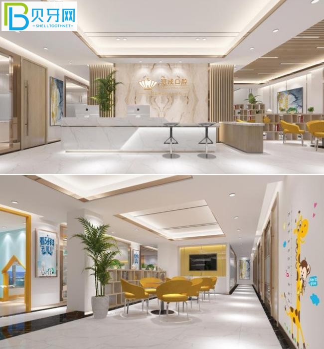 漳州冠成口腔門(mén)診部