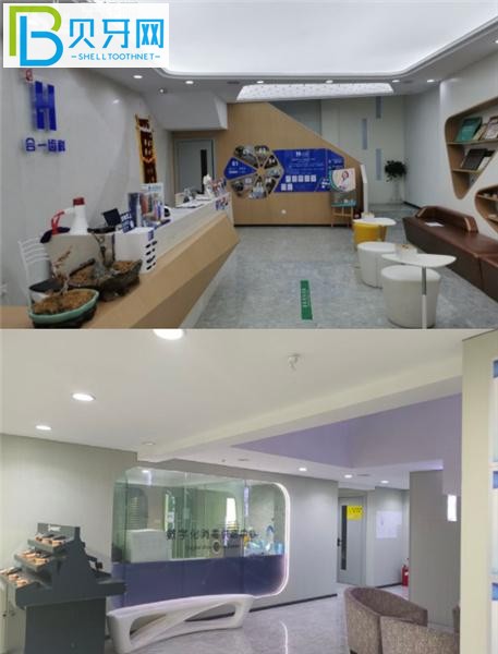 南京合一齒科種植牙矯正做根管怎么樣