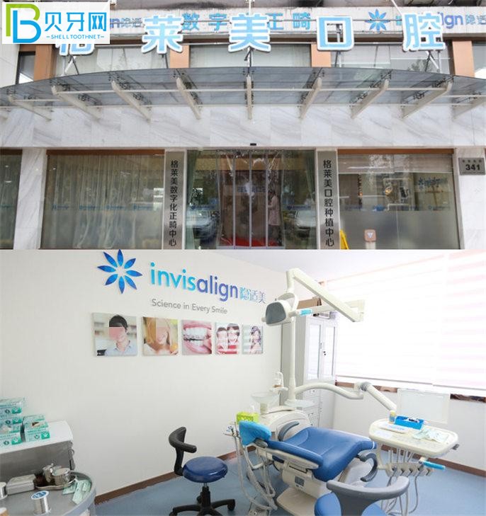 杭州格萊美口腔種植牙好不好