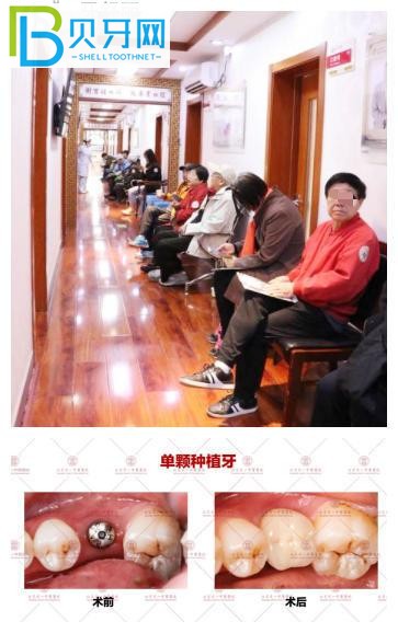 北京京一中醫(yī)醫(yī)院看牙好不好