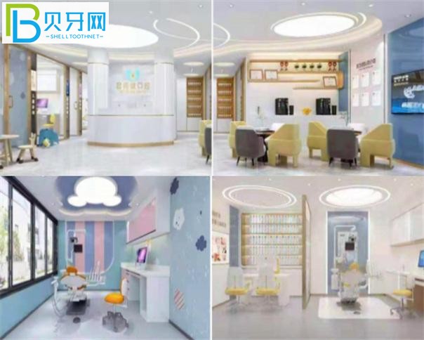 天津君得健口腔門診收費標準價格表貴嗎