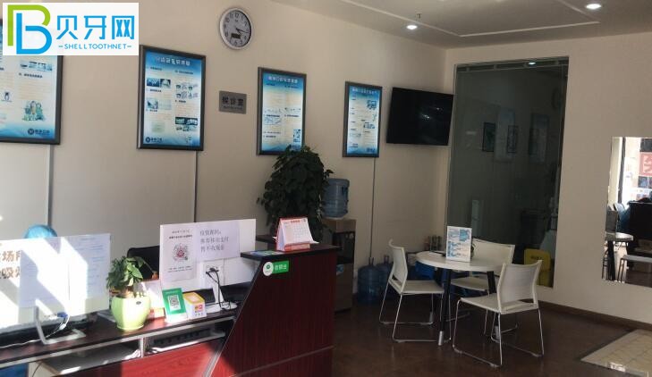 成都唯美口腔環(huán)境圖
