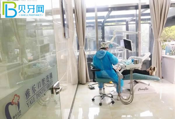 杭州雅樂(lè)口腔好嗎