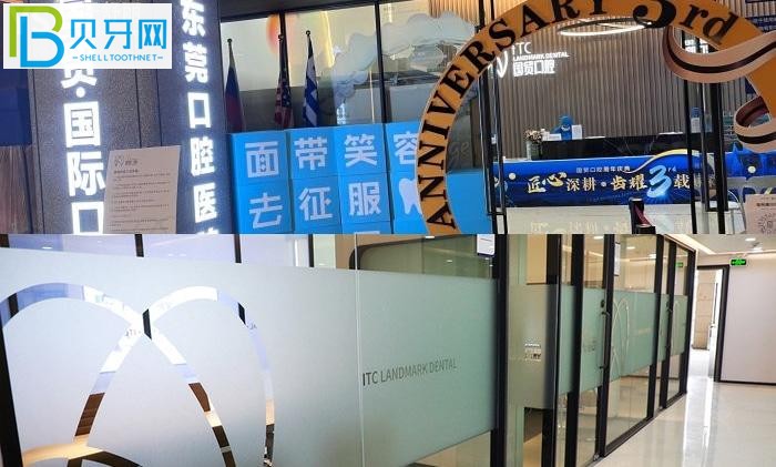 東莞國貿(mào)口腔醫(yī)院怎么樣?評(píng)價(jià)正規(guī)靠譜價(jià)格不貴值得一去!