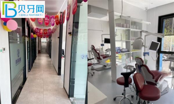 北京荷馬口腔收費標準高嗎