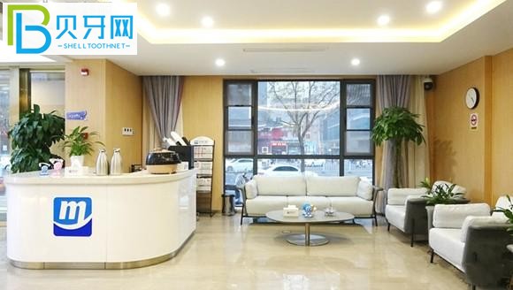 徐州美奧口腔收費標準貴嗎