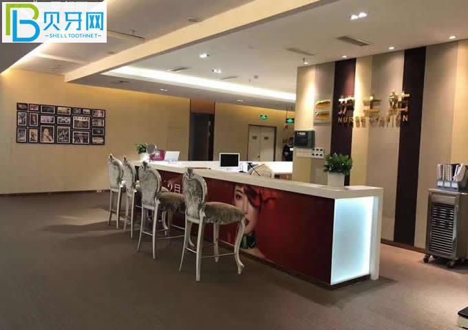 溫州藝星口腔護(hù)士站