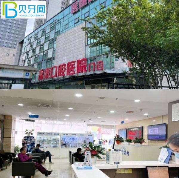 北京瑞泰口腔醫(yī)院.jpg