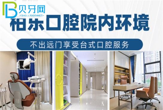 貴陽柏樂口腔收費(fèi)標(biāo)準(zhǔn)價格表貴嗎