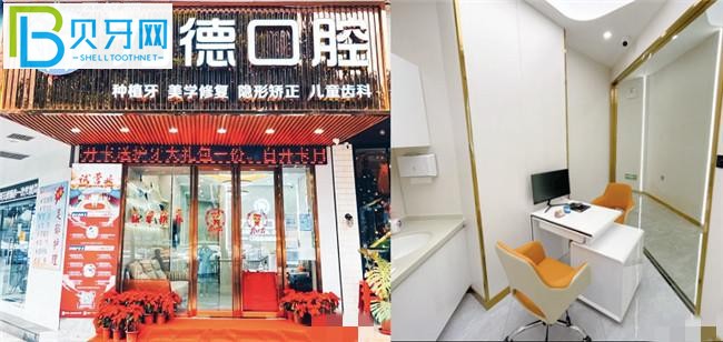 廣州力德口腔收費(fèi)標(biāo)準(zhǔn)價(jià)格表貴嗎