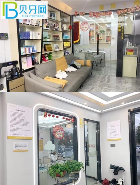 南昌麗康口腔收費標準價格表