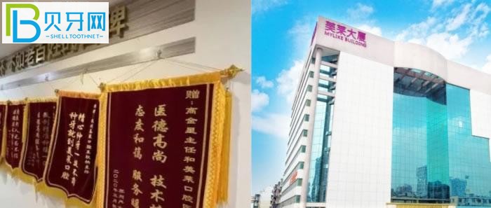 杭州種植牙排名好的口腔醫(yī)院