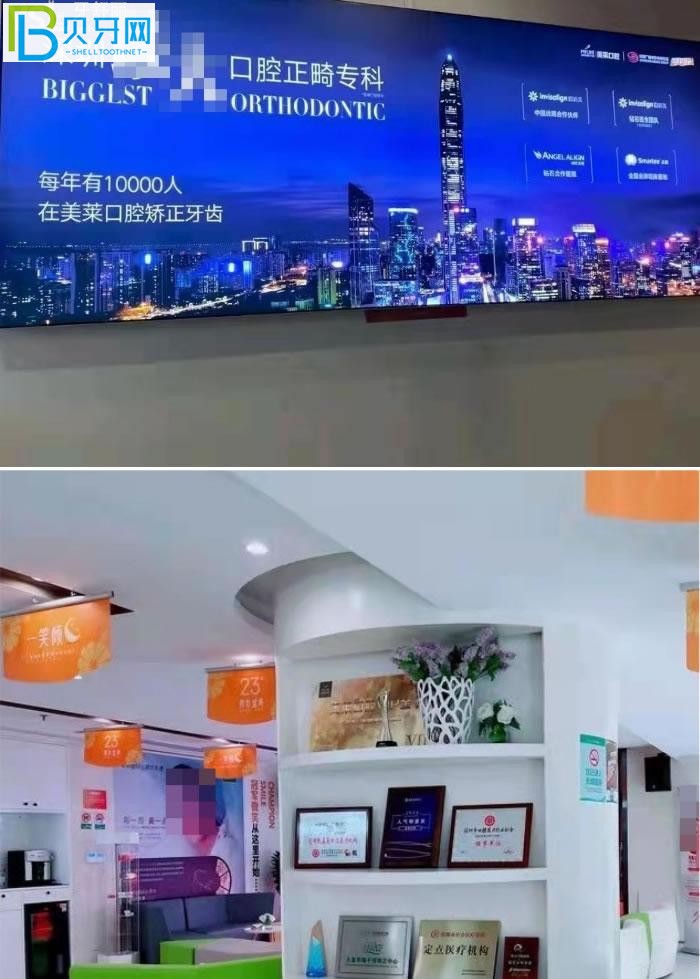 深圳美萊評價(jià)怎樣