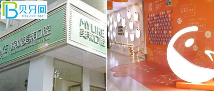 深圳美萊評價(jià)怎樣