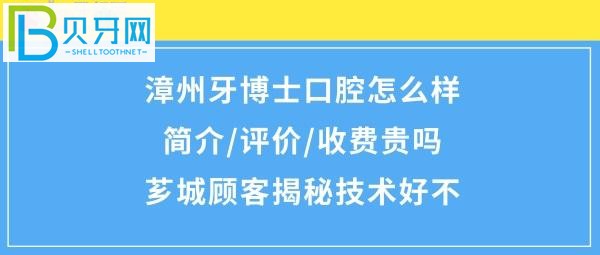 醫(yī)院簡介和顧客真實評價了解下就知道了??！