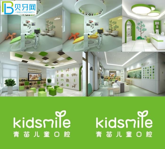 天津青苗兒童口腔地址在哪