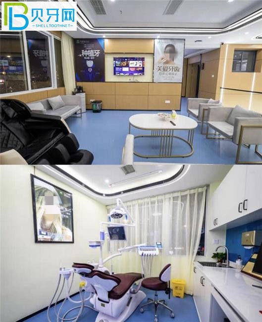 昌華玉牙口腔連鎖機(jī)構(gòu)