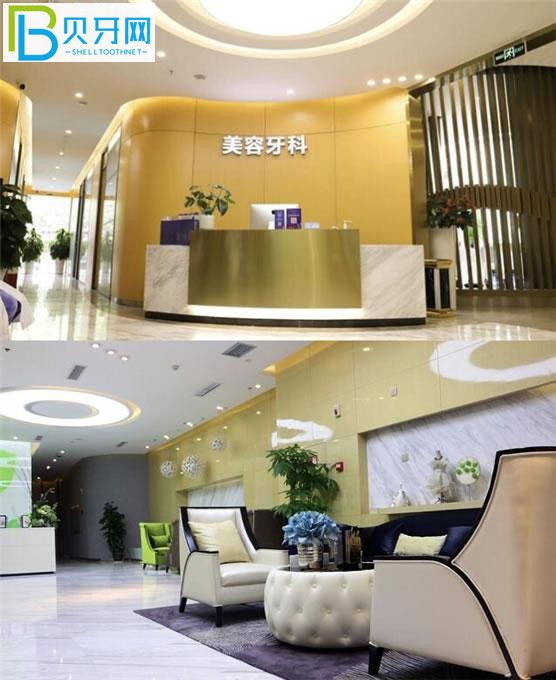 成都銅雀臺牙科前臺