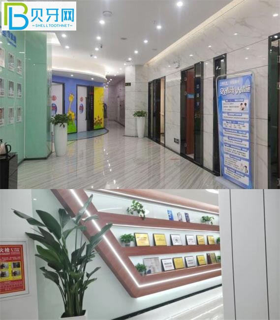 黃石咿呀口腔醫(yī)院環(huán)境圖片