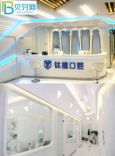 北京做進(jìn)口種植牙 鈦植口腔性價(jià)比高不高