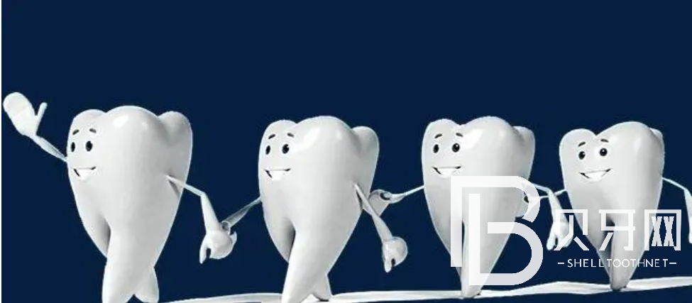 成都貝殼牙科怎么樣？收費(fèi)貴不貴？