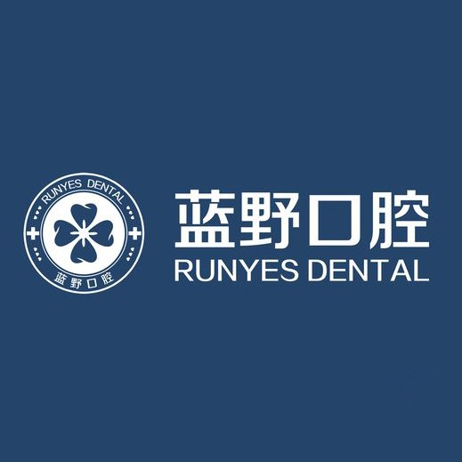 寧波種植牙價(jià)錢！寧波藍(lán)野口腔種植牙收費(fèi)表公布，瑞典Astra種植牙：9724元起/顆！