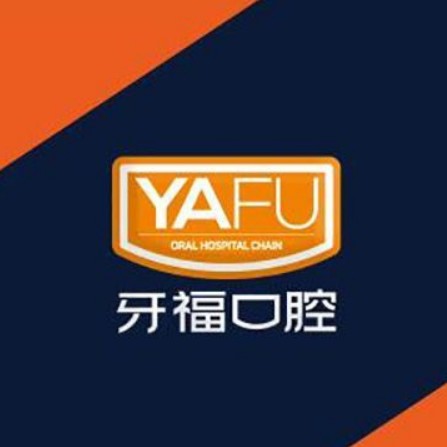 深圳牙福口腔(龍崗店)