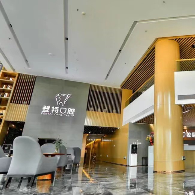 廈門冷光美白牙科醫(yī)院正規(guī)排名榜前十強(qiáng)名次公布，廈門登特口腔醫(yī)院(蓮花分店)醫(yī)療水平高！