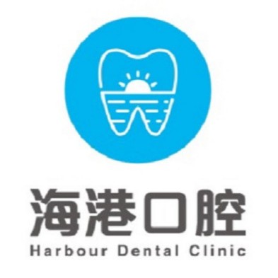 深圳補(bǔ)牙齒口腔醫(yī)院排名重磅發(fā)布！深圳海港口腔診所口碑實(shí)力頂呱呱！