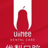 深圳優(yōu)梨口腔門(mén)診