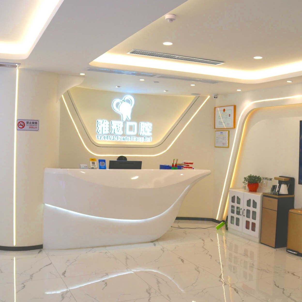 深圳雅冠口腔門(mén)診部