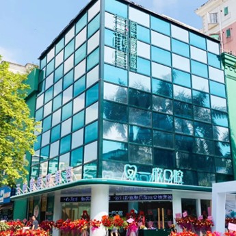 深圳一欣口腔門診部