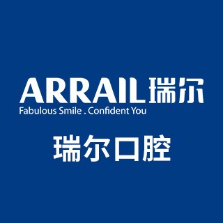 深圳瑞爾齒科門診部(卓越世紀(jì)中心)