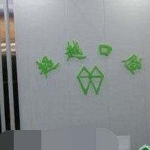 深圳種植牙要多少錢一顆！深圳超越口腔診所種植牙價(jià)格表參考，美國杰美種植體：7905元起/顆！