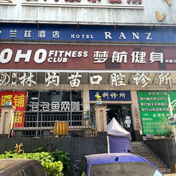 深圳牙齒黃怎么變白十大口腔醫(yī)院排名榜！深圳林灼苗口腔診所醫(yī)生手術(shù)專業(yè)、設(shè)備先進正規(guī)！