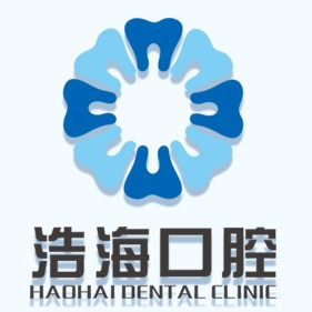 深圳浩?？谇?寶體店)