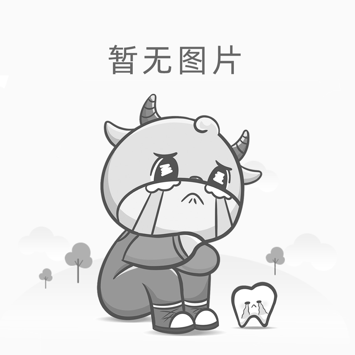 深圳牙齒黃怎么變白最好的口腔醫(yī)院是哪家？深圳樂澄口腔診所案例反饋＋科室簡介，快戳進來~