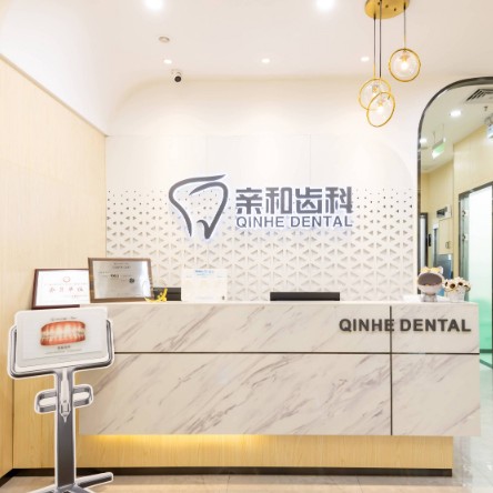 深圳牙貼美白私立口腔醫(yī)院排名！深圳親和口腔診所(華潤(rùn)萬(wàn)象匯店)揭曉各院實(shí)力優(yōu)勢(shì)