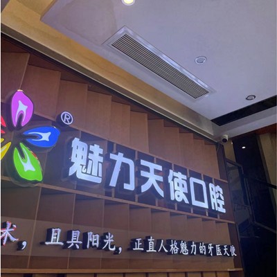 東莞牙齦萎縮恢復(fù)排名前十的口腔醫(yī)院，東莞天使口腔(大嶺山分院)案例反饋＋科室簡介，快戳進(jìn)來~