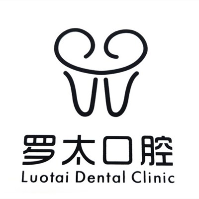 東莞冷光美白牙科醫(yī)院排名榜公布（最新）！東莞羅太口腔門診部實(shí)力強(qiáng)更安全！