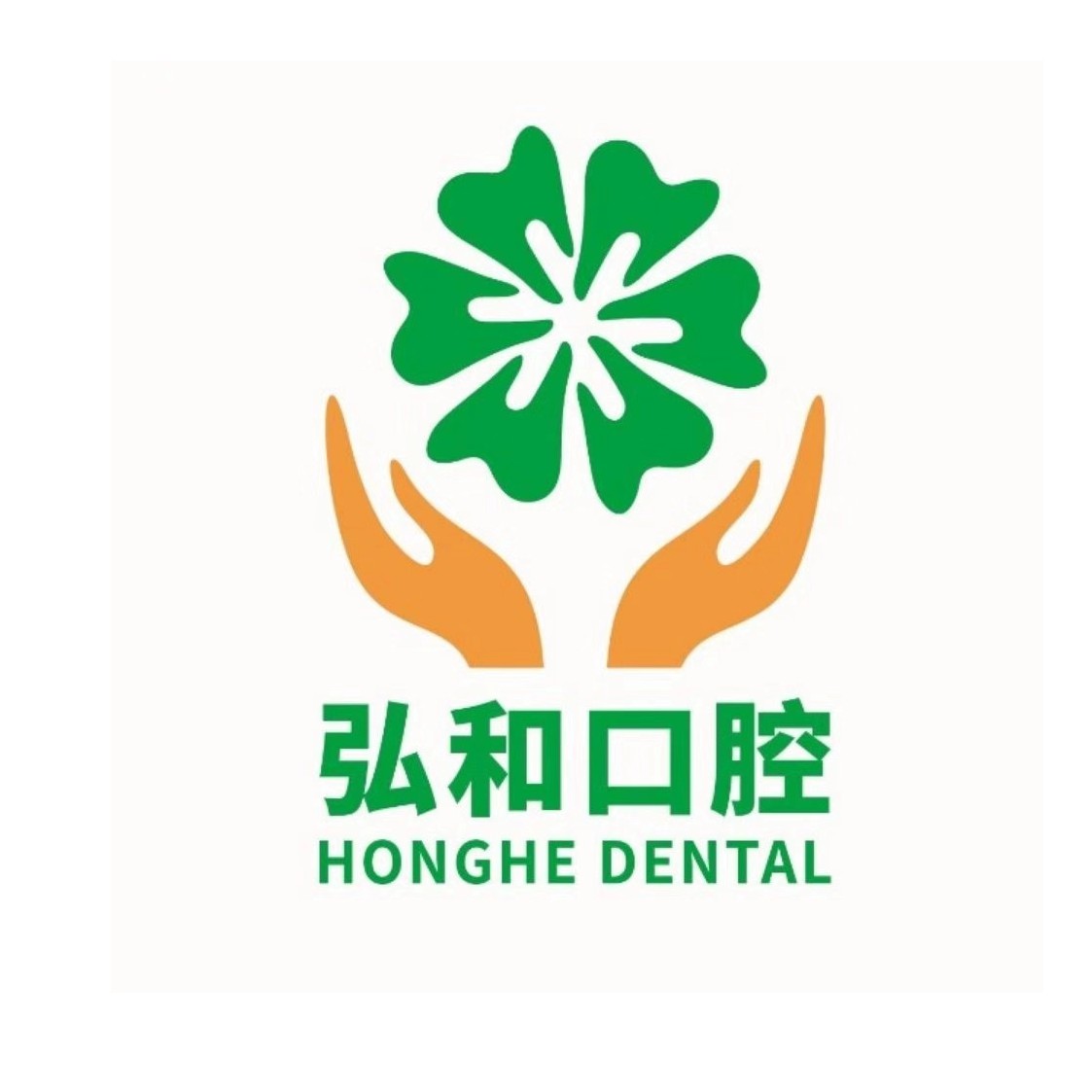 深圳牙齒不齊矯正最好的牙科醫(yī)院排行！深圳弘和口腔(深圳總店)實力強勁更安心！