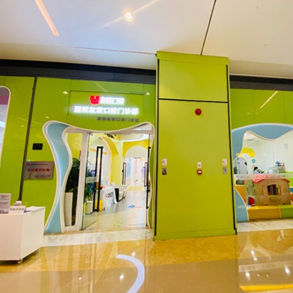 深圳人工種植牙價(jià)錢多少！深圳友睦口腔(南山歡樂(lè)海岸門診)種植牙價(jià)格一覽表，瑞士Sic種植牙：6701元起/顆！