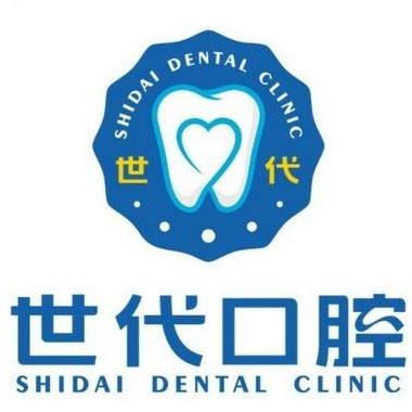 東莞冷光美白種牙好的醫(yī)院是哪家？東莞東城世代口腔實(shí)力強(qiáng)勁更安心！