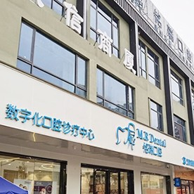 東莞補牙排名最好的口腔醫(yī)院，東莞銘瑞口腔門診實力也不錯~