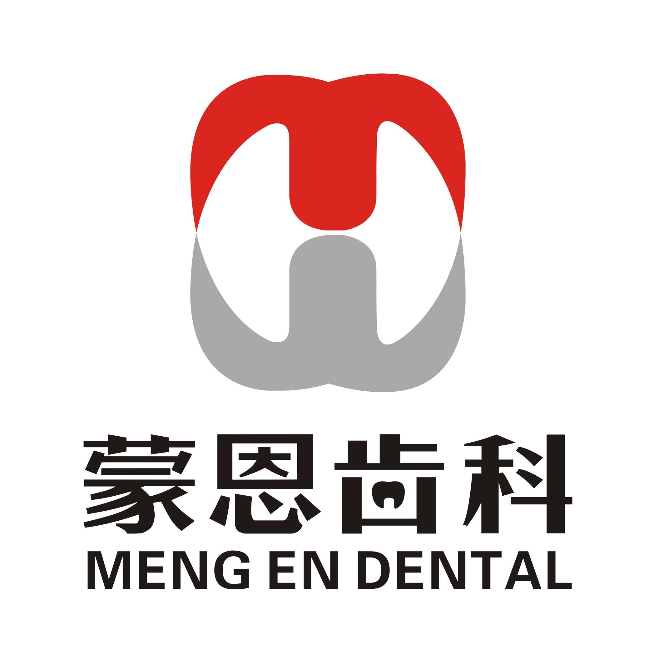 深圳種植一顆假牙多少錢！深圳蒙恩齒科(金中環(huán)總店)種植牙收費表公布，瑞士百丹特Biodente種植牙：8902元起/顆！