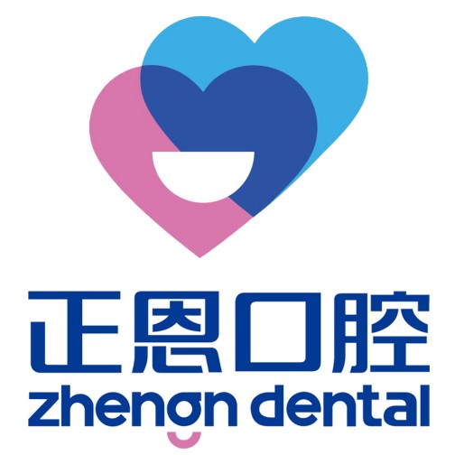深圳烤瓷牙種牙好的醫(yī)院是哪家？深圳正恩口腔(民治店)收費(fèi)都不貴的