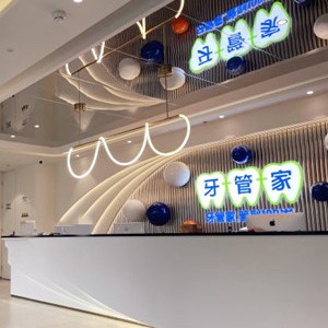 成都種一顆牙要多少錢！成都牙管家口腔(福年廣場店)種植牙價(jià)格被打下來了，瑞士iti：6319元起/顆！